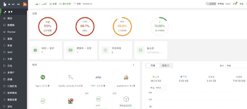 最近网站挂了，宝塔后台性能直接拉爆，自己又不懂技术，找了公司运维重新安装也不行宝塔客服提供800元诊断服务好贵同事说换个服务器，但又没得推荐受众美国做电商站，访问全靠社媒，所以流量很小，但是不知道如何解决问题，想换个服务器看看会不会好，又不知道卖啥配置的服务器，刚解决流量问题，没想到被基础服务难到了，有木有懂的人帮帮孩子😅分享个深圳的落日下周总算可以回杭了最近网站挂了，宝塔后台性能直接拉爆，自己又不懂技术，找了公司运维重新安装也不行宝塔客服提供800元诊断服务好贵同事说换个服务器，但又没得推荐受众美国做电商站，访问全靠社媒，所以流量很小，但是不知道如何解决问题，想换个服务器看看会不会好，又不知道卖啥配置的服务器，刚解决流量问题，没想到被基础服务难到了，有木有懂的人帮帮孩子😅分享个深圳的落日下周总算可以回杭了