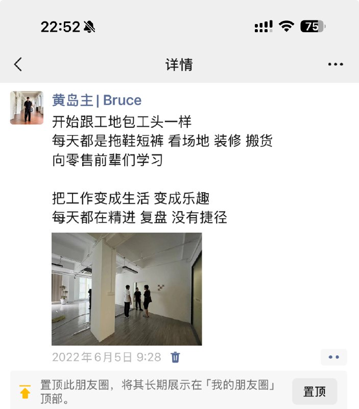 2024年，我的消费品品牌出海的第三年半