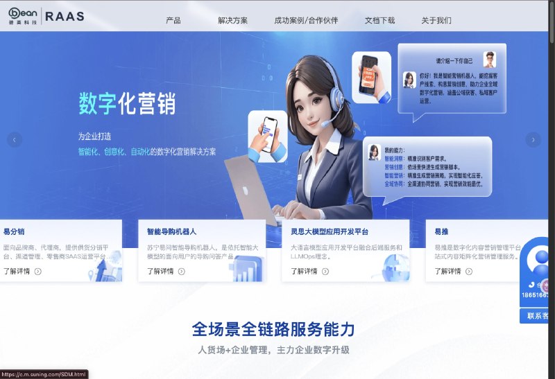 啊？？苏宁居然也搞中转站了？？群友发现的，苏宁集团破产后居然开了个中转站智新token🫡网站指向的是苏宁的子公司苏宁科技（碧英科技）这个站好啊，还有 Claude 和 Gemini 呢（这个是魔改的 new-api，说实话真丑啊🤣链接：