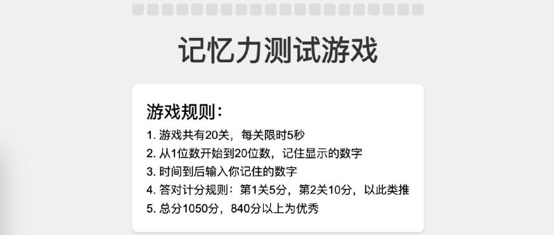 【哥飞实操教学】如何半小时上线一个小游戏网站手把手，一步一步截图告诉你怎么做，无脑跟着都能做