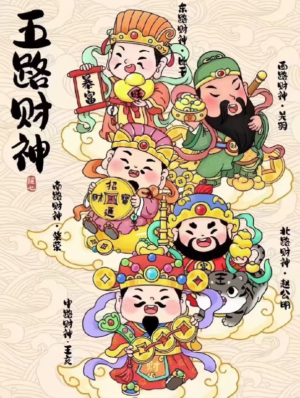#自媒体运营频道 #@yunying23初五迎财神，复工营业啦(・∀・)ﾉ💰看到好多小伙伴都发消息来聊业务了 🎉那我也开启营业！明晚（2月3号）回到杭州滨江，正式营业！之前我没回的消息，随时滴滴我约好见面的朋友，可以一个一个约起来啦，我会一个一个找来的👀2025 Q1 主要业务1.日本跨境保健品推广K 衰产品（NMN+辅酶 Q10）、后生元欢迎各个渠道达人建联，有意向可以直接找我聊2.帮朋友们找找人，资源互通链接感觉大家今年做项目都挺需要人的后面我会在朋友圈给自己和朋友的项目多吆喝吆喝目前主要是主播、运营、ip 操盘手，欢迎大家链接有看机会的、需要人才的、想要沟通项目机会的，可以找我打招呼3.约咖啡，交个朋友做了两年视频号头部达人运营现在视频号、抖音直播方面都持续关注，有好的经验，欢迎见面交流2025一起加油努力赚钱，靠自己迎财神✧٩(ˊωˋ*)و✧#自媒体运营频道 #@yunying23初五迎财神，复工营业啦(・∀・)ﾉ💰看到好多小伙伴都发消息来聊业务了 🎉那我也开启营业！明晚（2月3号）回到杭州滨江，正式营业！之前我没回的消息，随时滴滴我约好见面的朋友，可以一个一个约起来啦，我会一个一个找来的👀2025 Q1 主要业务1.日本跨境保健品推广K 衰产品（NMN+辅酶 Q10）、后生元欢迎各个渠道达人建联，有意向可以直接找我聊2.帮朋友们找找人，资源互通链接感觉大家今年做项目都挺需要人的后面我会在朋友圈给自己和朋友的项目多吆喝吆喝目前主要是主播、运营、ip 操盘手，欢迎大家链接有看机会的、需要人才的、想要沟通项目机会的，可以找我打招呼3.约咖啡，交个朋友做了两年视频号头部达人运营现在视频号、抖音直播方面都持续关注，有好的经验，欢迎见面交流2025一起加油努力赚钱，靠自己迎财神✧٩(ˊωˋ*)و✧
