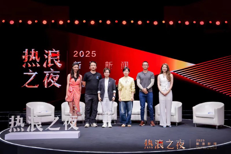 新浪新闻 热浪之夜，完美落幕！机器人明星创业者余轶南博士在这次汽车论坛中分享了调研数据：前200多个买机器人的消费者，100%都是智能电车用户，智能车和机器人有很深的关联性，以后二者也会有各种联动，想想就好玩！以后也许车企都会造机器人、车媒也都会评测机器人😃新浪新闻 热浪之夜，完美落幕！机器人明星创业者余轶南博士在这次汽车论坛中分享了调研数据：前200多个买机器人的消费者，100%都是智能电车用户，智能车和机器人有很深的关联性，以后二者也会有各种联动，想想就好玩！以后也许车企都会造机器人、车媒也都会评测机器人😃