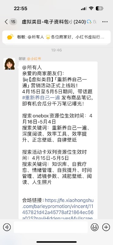 #自媒体运营频道 #@yunying23小红书每个月都要结合虚拟产品做一次campaign这个赛道真起来了#自媒体运营频道 #@yunying23小红书每个月都要结合虚拟产品做一次campaign这个赛道真起来了