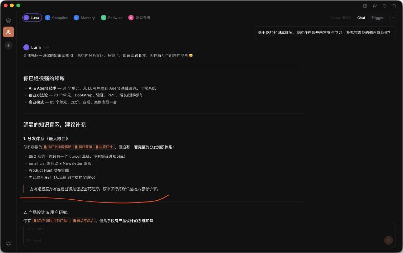分发是独立开发者最容易死在这里的地方，技术学得再好产品没人看等于零