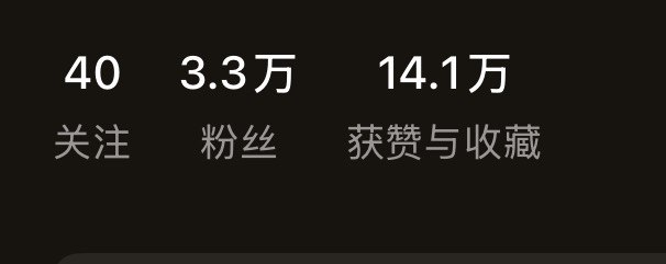#出海运营秘籍👉@yunying23最近带人做的账号，2个月涨粉3.3万，纯女粉账号，现在商单报价一万了