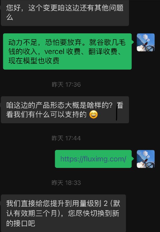 卷王文生图站 