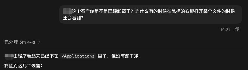 Codex 的一个隐藏玩法
