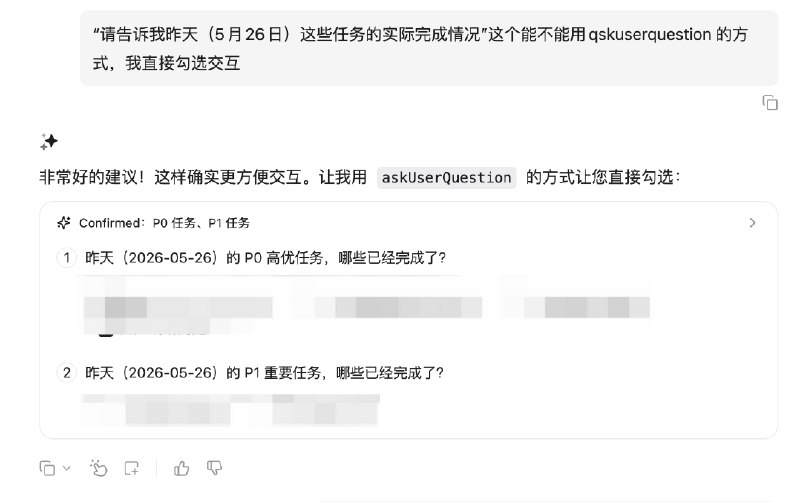 这大概就是为什么研发/技术用 Agent 开发效率更高的原因吧