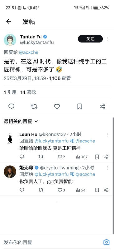 最强MVPGPT4o免费生成网站正在想怎么做到API的时候通过邮件发送工匠精神服了！最强MVPGPT4o免费生成网站正在想怎么做到API的时候通过邮件发送工匠精神服了！
