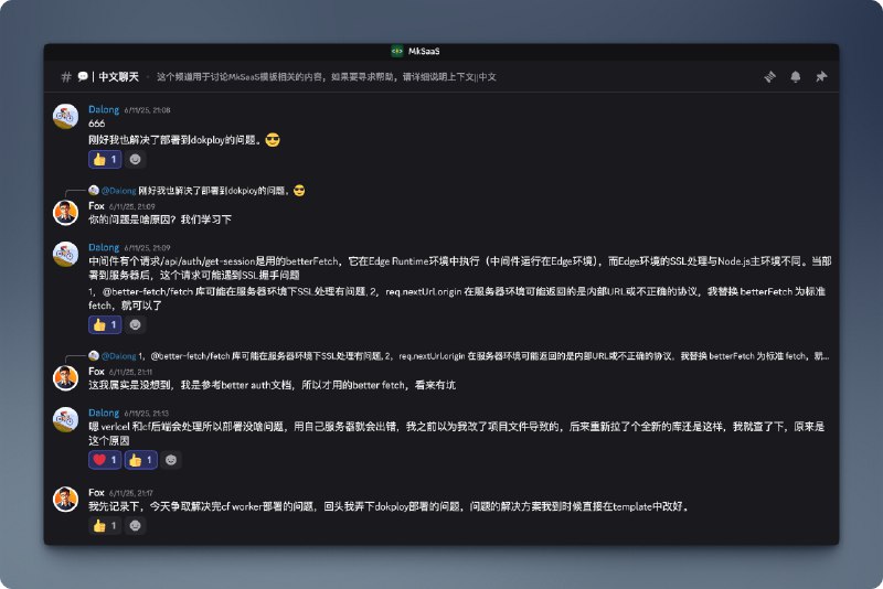 👨‍💻 最近建立免费公开的Discord社群真是明智的决定👉 