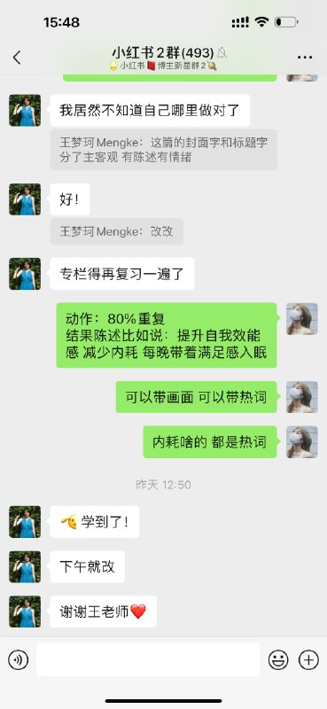 工作干得好没必要低调