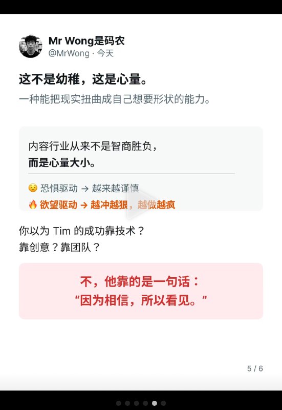 欲望驱动的重要性写得真的很好欲望驱动的重要性写得真的很好