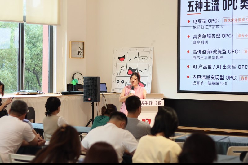 #出海运营秘籍👉@yunying23OPC的业务，一类是做货的生意，一类是做人的生意