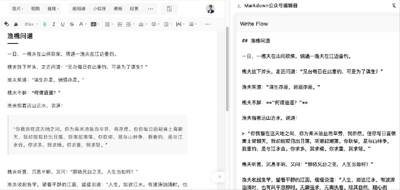 写公众号排版今天真让我烦躁了！vide coding 一个小时搓了一个插件，样式是按我喜欢的简洁款的，只用 markdown 干内容就行了