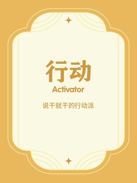 #出海运营秘籍👉@yunying23我是那种很会给自己建立『最小正反馈闭环』的人