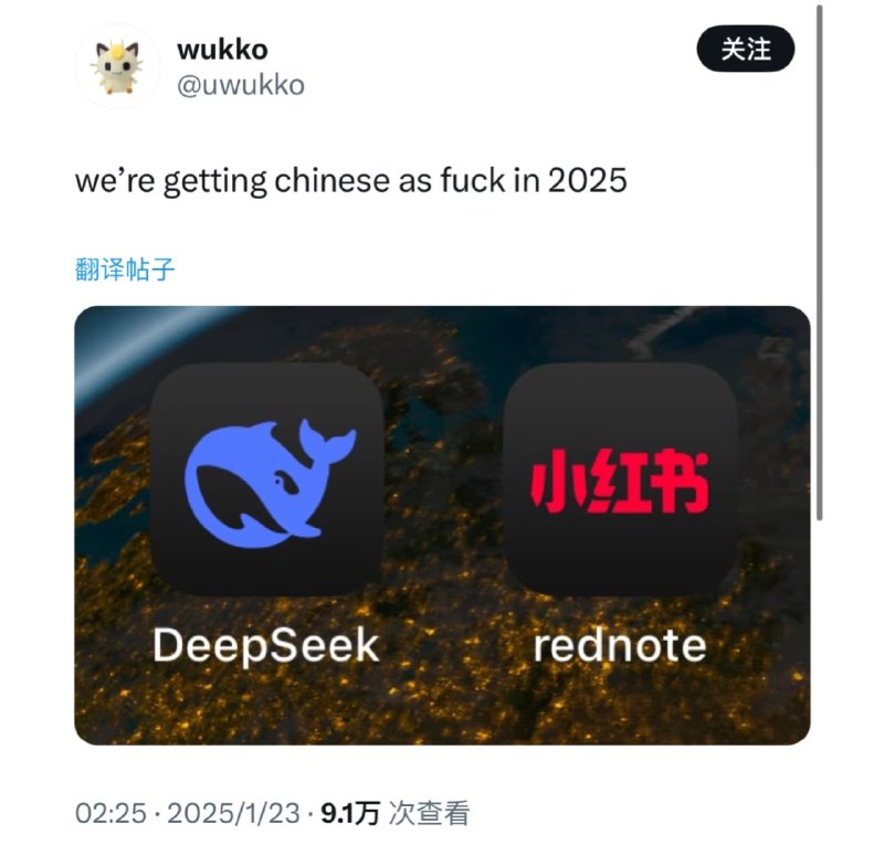 这几天不管是登陆Reddit、Tiktok还是推特，发现从美国普通民众到硅谷工程师们，大家似乎都因为使用这两个软件而陷入了不小的认知失调