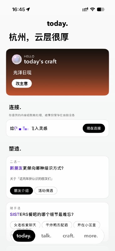 最近Vibe Coding不亦乐乎克隆｛自己｝逐步成型再次吐槽💩一般的Qwen模型逼我换Cursor最近Vibe Coding不亦乐乎克隆｛自己｝逐步成型再次吐槽💩一般的Qwen模型逼我换Cursor