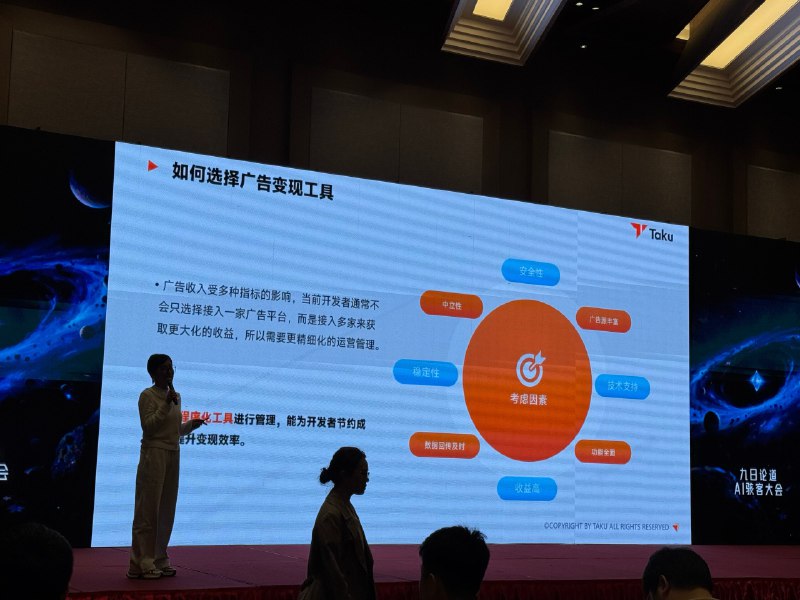杭州这场增长可以的