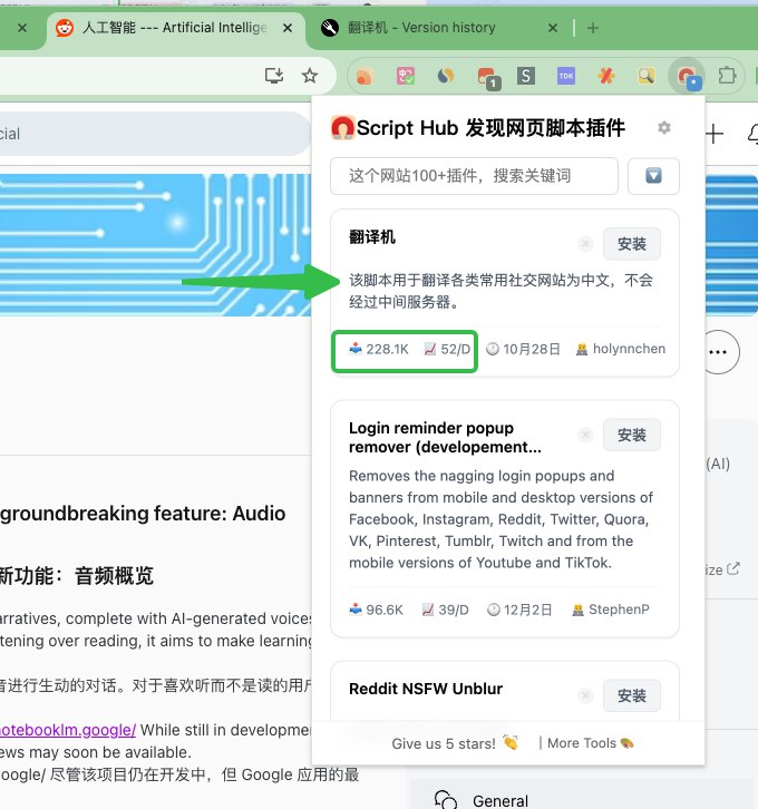 #自媒体运营频道 #@yunying23在很多网站上看到一些很有潜力的油猴脚本，比如这个翻译机，在 2022 年就开始做，累积了 22W+ 用户，但是错过了大模型的这一波浪潮，完全没有任何动作，实在可惜如果能和沉浸式翻译一样敏锐的有一些动作应该会更有想象力#自媒体运营频道 #@yunying23在很多网站上看到一些很有潜力的油猴脚本，比如这个翻译机，在 2022 年就开始做，累积了 22W+ 用户，但是错过了大模型的这一波浪潮，完全没有任何动作，实在可惜如果能和沉浸式翻译一样敏锐的有一些动作应该会更有想象力