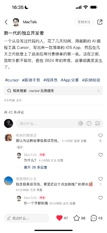 #自媒体运营频道 #@yunying23同一篇文章发在小红书