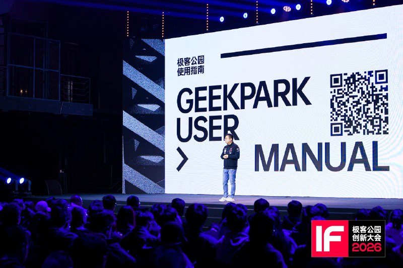 今年在大舞台跟着牛人涨见识，在“小场深谈”跟着大家深度讨论，都挺有收获的