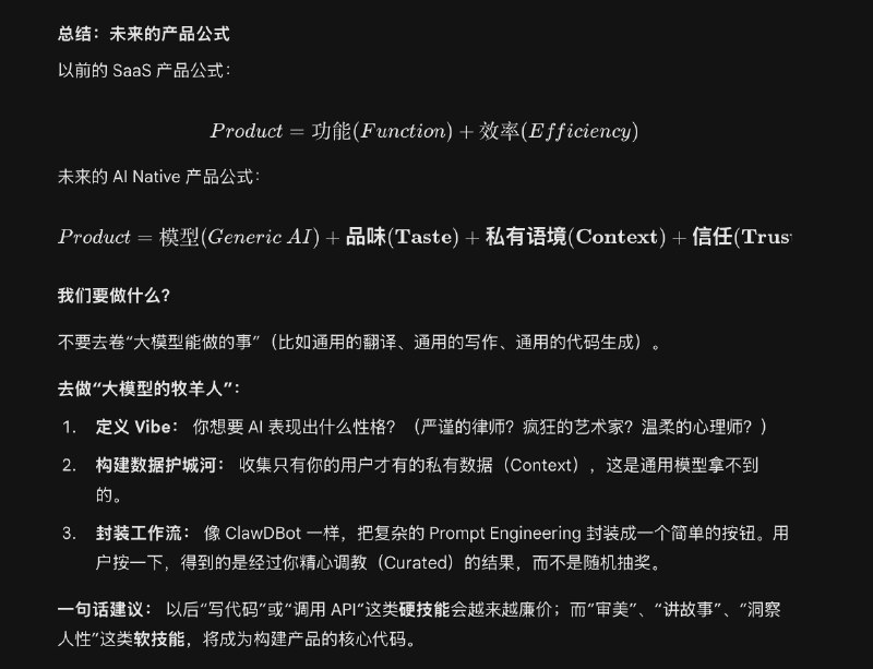 Gemini教我做事系列