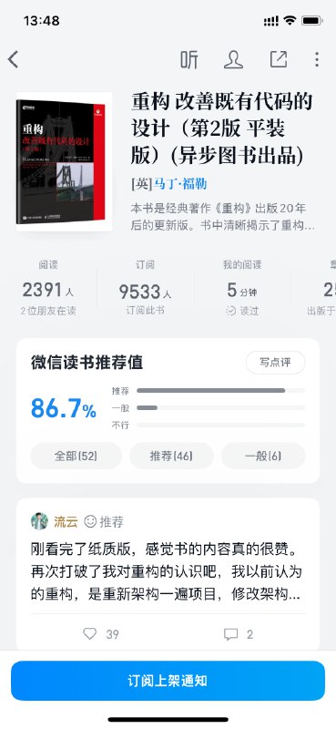 《吸星大法》《九阳神功》《独孤九剑》《九阴真经》《六脉神剑》《降龙十八掌》《乾坤大挪移》《凌波微步》《情意绵绵剑》《吸星大法》《九阳神功》《独孤九剑》《九阴真经》《六脉神剑》《降龙十八掌》《乾坤大挪移》《凌波微步》《情意绵绵剑》