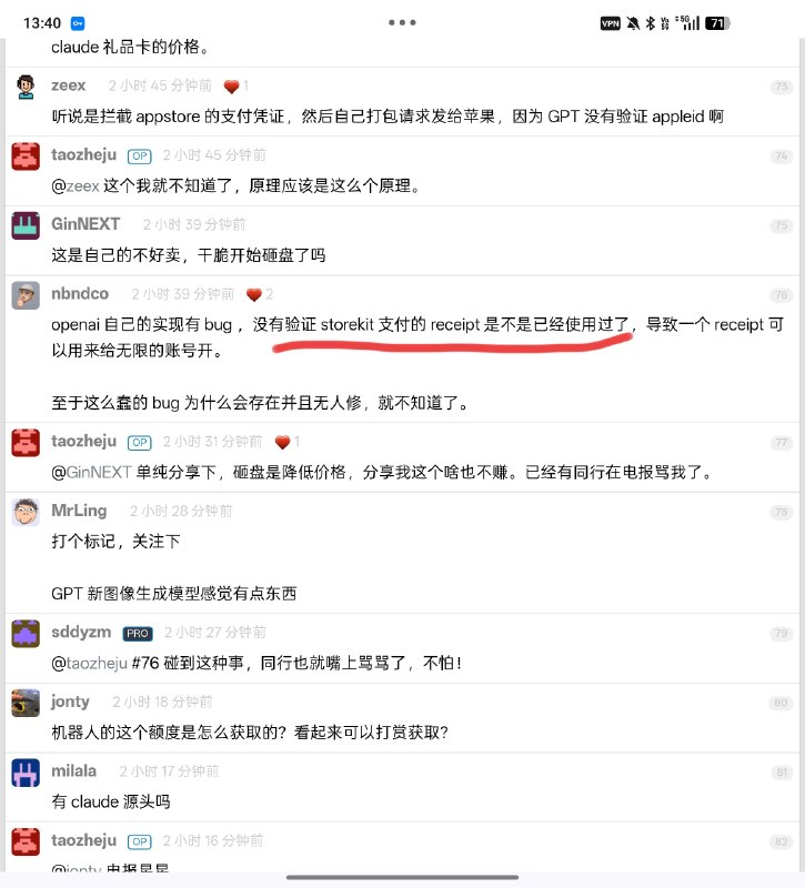 程序员群体技术赚钱🫡👍程序员群体技术赚钱🫡👍