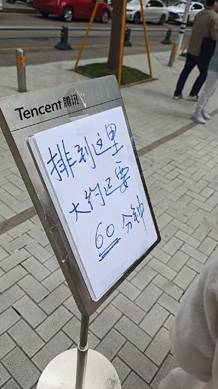 腾大楼下lighthouse的安装排了长队难以想象如此多的人腾大楼下lighthouse的安装排了长队难以想象如此多的人