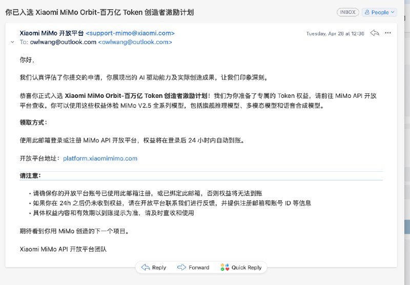给了 7 亿