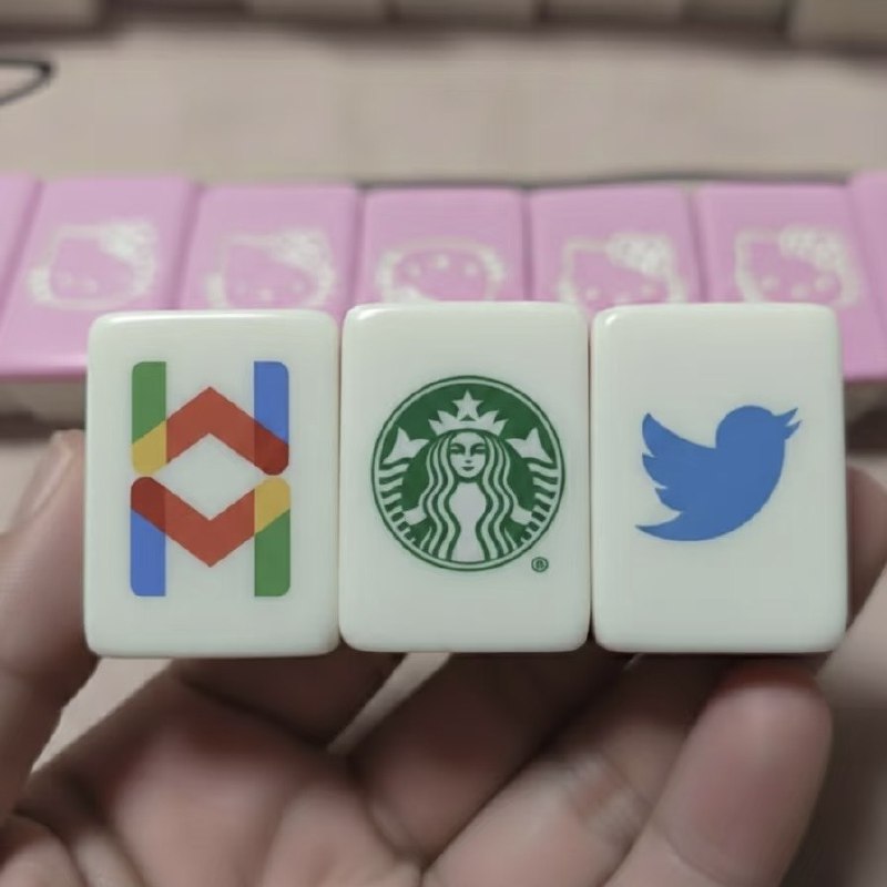 新时代麻将，八条Gmail，一团Starbucks，一鸟Twitter