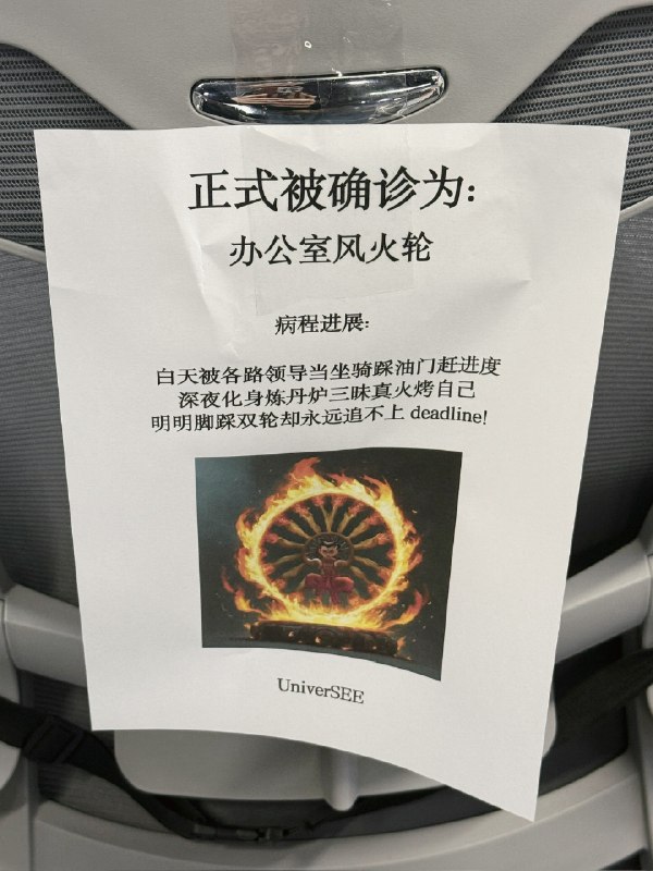 杭州公司的务实、专注，真的很感染我