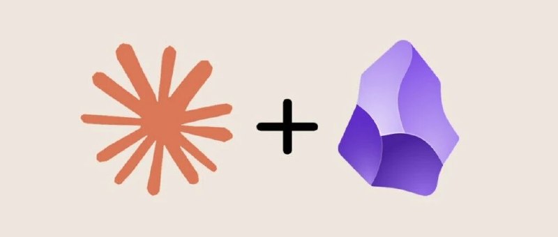 宇宙最强笔记体系：Obsidian+ClaudeCode感谢@哈雷Halley 分享，有启发，确实是感觉聊天AI很难承载持续的创作项目，尤其是持续的创作者，每次和聊天AI的对话都是一次重新启动
