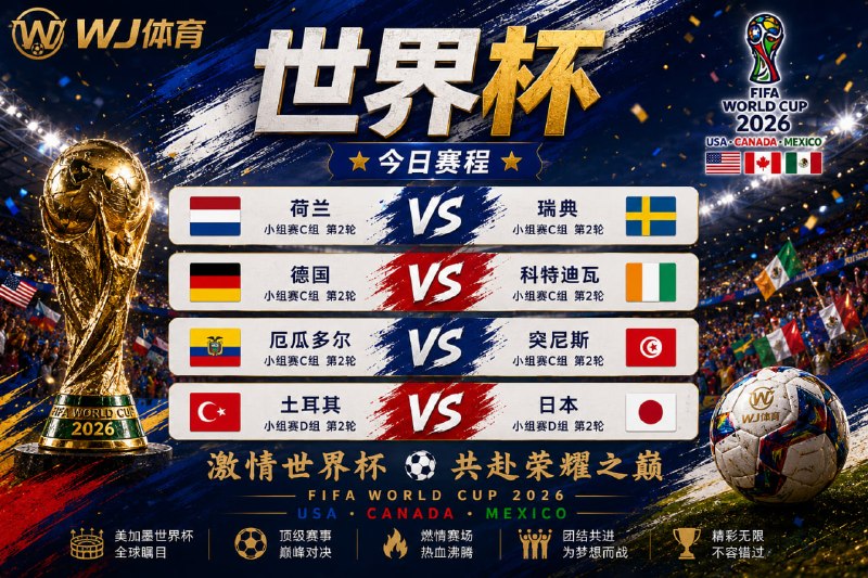 🙂🙂🙂🙂🙂🙂🙂🙂🙂🏷🏷🏷🏷🏷🏷🏷🏆𝐖𝐉体育TG体育投注平台最优选赛事信息、玩法展示快捷提交、状态查询全部在 Telegram 内完成文字直投“  xx 让球 100”输入球队名xx，发送消息，点击即可完成确认