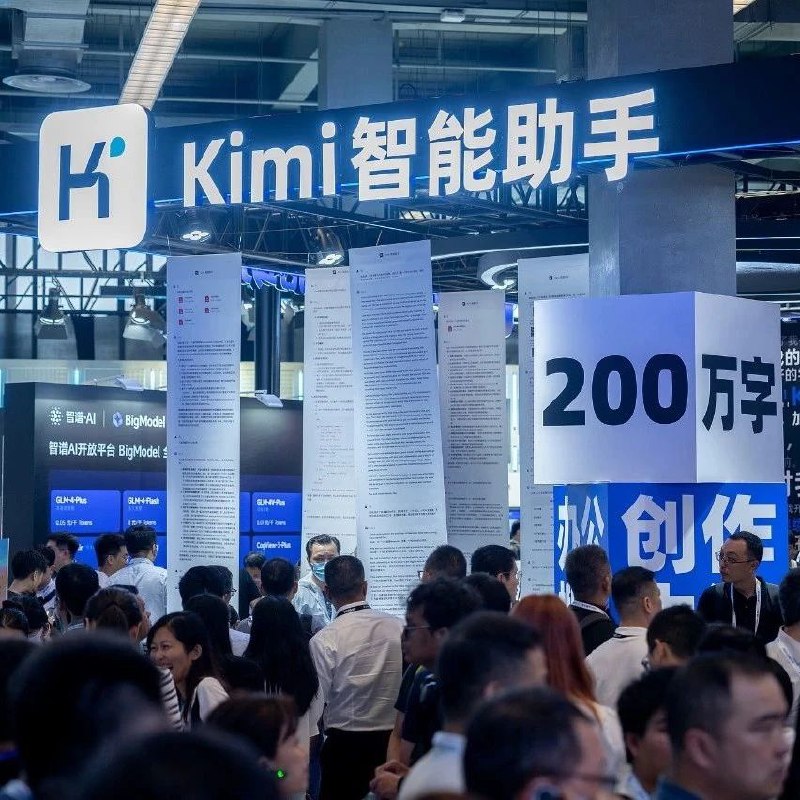 晚点独家丨月之暗面收缩出海，相关产品负责人离职创业五源和高榕投了