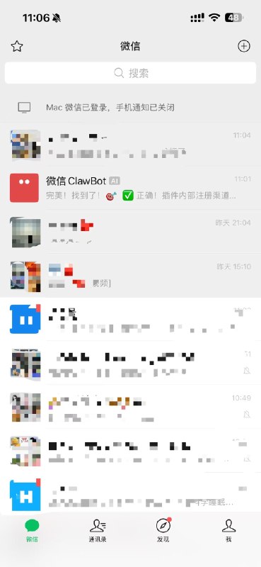 wow 微信官方直出了对openclaw的支持，更新了我对微信的认知，本来以为还要静观很久，openclaw这波是真的把大家都卷起来了wow 微信官方直出了对openclaw的支持，更新了我对微信的认知，本来以为还要静观很久，openclaw这波是真的把大家都卷起来了