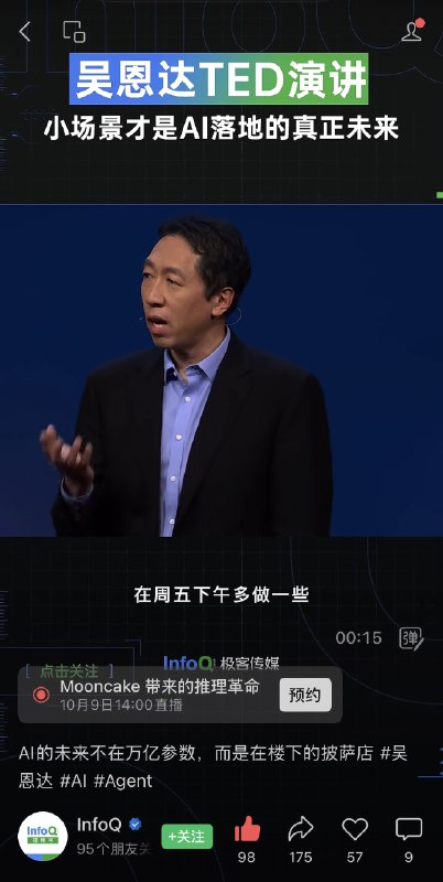 关于大模型，我认同的一个观点：发明冰箱的人，生产冰箱的人，最后都没有可口可乐赚的多
