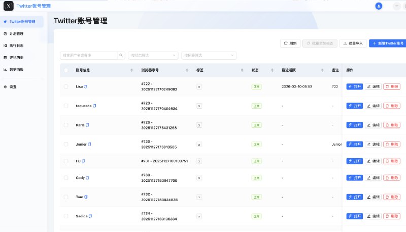 #出海运营秘籍👉@yunying23大军入境