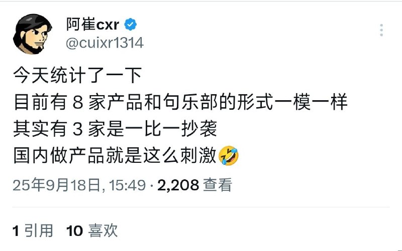 为什么不要 Build In Public