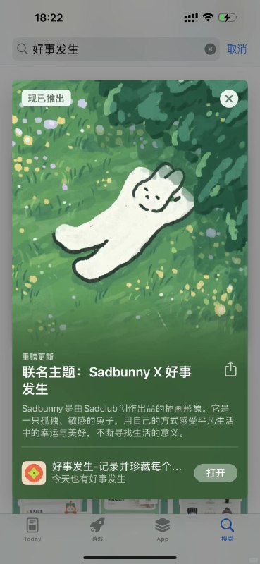 麻烦大家停一下手里的工作，恭喜这位藏家
