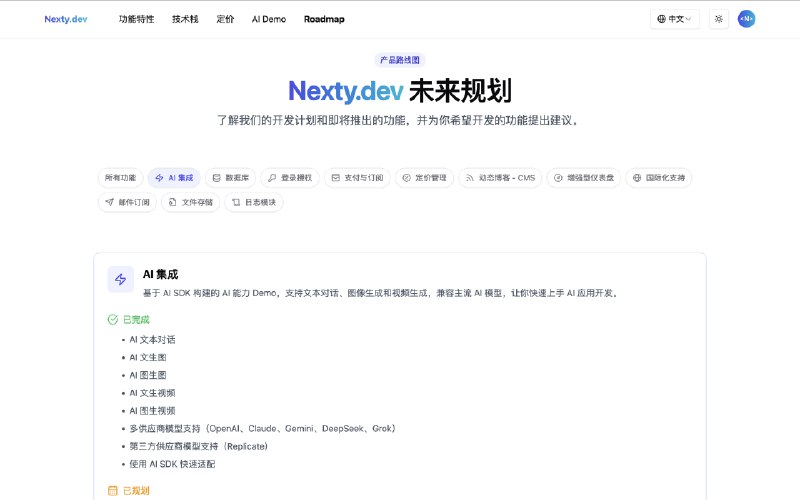 分享一个很少有人讨论的 Next.js + Vercel 的小知识今天的主角是  组件，场景是 