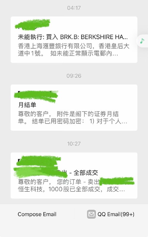 恒生科技咱再也不碰了