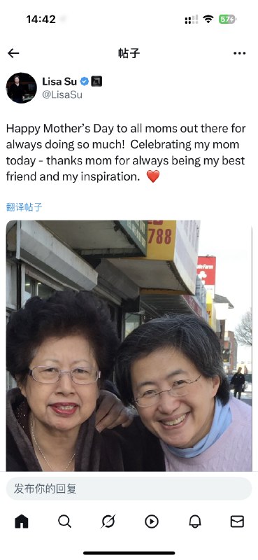 苏妈祝贺母亲节快乐