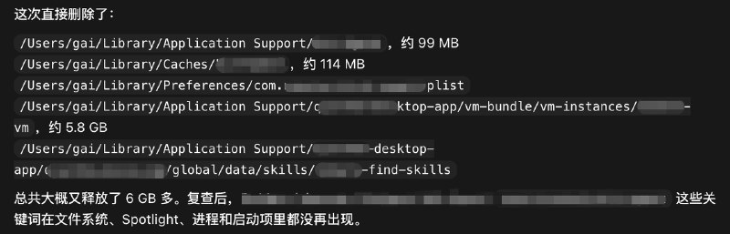 Codex 的一个隐藏玩法