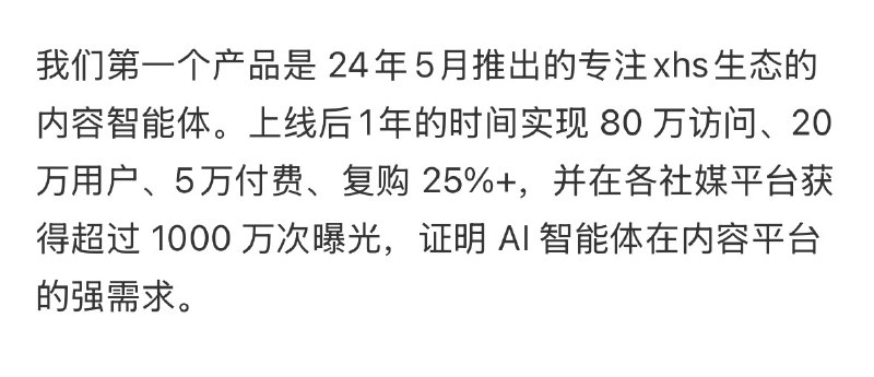 #出海运营秘籍👉@yunying23阿里流量专家：1年 全平台1000万曝光我的推特SaaS：上线2周 单平台 200万曝光，现在220万了volumn.ai#出海运营秘籍👉@yunying23阿里流量专家：1年 全平台1000万曝光我的推特SaaS：上线2周 单平台 200万曝光，现在220万了volumn.ai