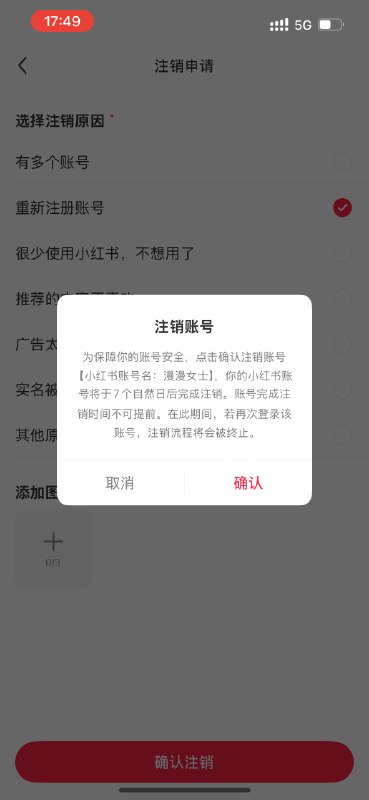#出海运营秘籍👉@yunying23注销了一个五千多粉的账号，拜拜啦，【漫漫女士】粉丝≠变现能力 做个人IP=燃烧自己这个号以前是纯粹发一些个人关于成长、女性、认知的内容，随手发做到了五千多粉现在不符合我的商业逻辑，为了释放实名信息，现在必须注销了以前用情绪逻辑做内容，也遭到了情绪的反噬现在靠商业逻辑做内容，心态也很稳，数据不是那么重要，接下来又要调整方向了#出海运营秘籍👉@yunying23注销了一个五千多粉的账号，拜拜啦，【漫漫女士】粉丝≠变现能力 做个人IP=燃烧自己这个号以前是纯粹发一些个人关于成长、女性、认知的内容，随手发做到了五千多粉现在不符合我的商业逻辑，为了释放实名信息，现在必须注销了以前用情绪逻辑做内容，也遭到了情绪的反噬现在靠商业逻辑做内容，心态也很稳，数据不是那么重要，接下来又要调整方向了