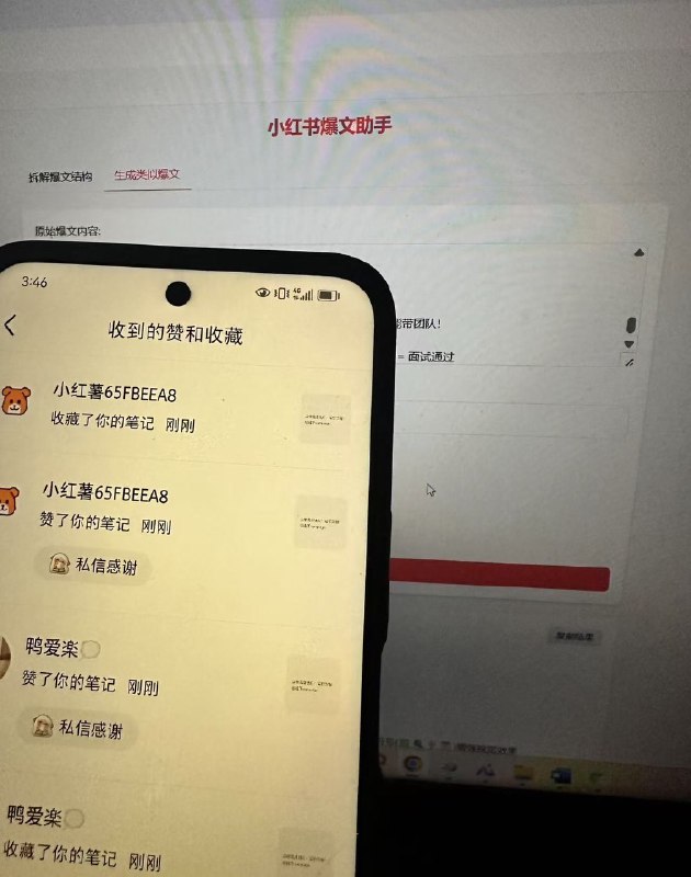 #自媒体运营频道 #@yunying23记录一下用我做的AI工具，3分钟写一篇高质量文案数据还不错👨‍💻👨‍💻👨‍💻