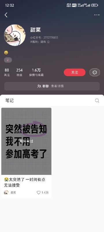 #自媒体运营频道 #@yunying23什么才是有效的引流，给大家看个案例#自媒体运营频道 #@yunying23什么才是有效的引流，给大家看个案例