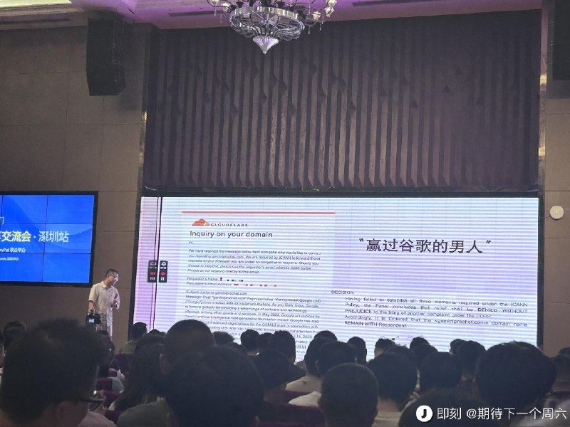 周末参加了@哥飞 社群线下交流会，然后有个网站获得了上线两年多以来最高的单日搜索点击😌周末参加了@哥飞 社群线下交流会，然后有个网站获得了上线两年多以来最高的单日搜索点击😌