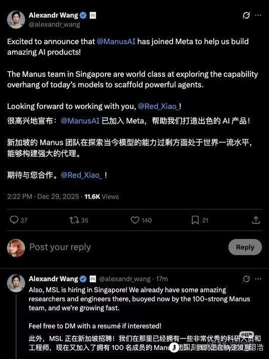 恭喜manus！95年，已经成为meta副总裁了！恭喜manus！95年，已经成为meta副总裁了！